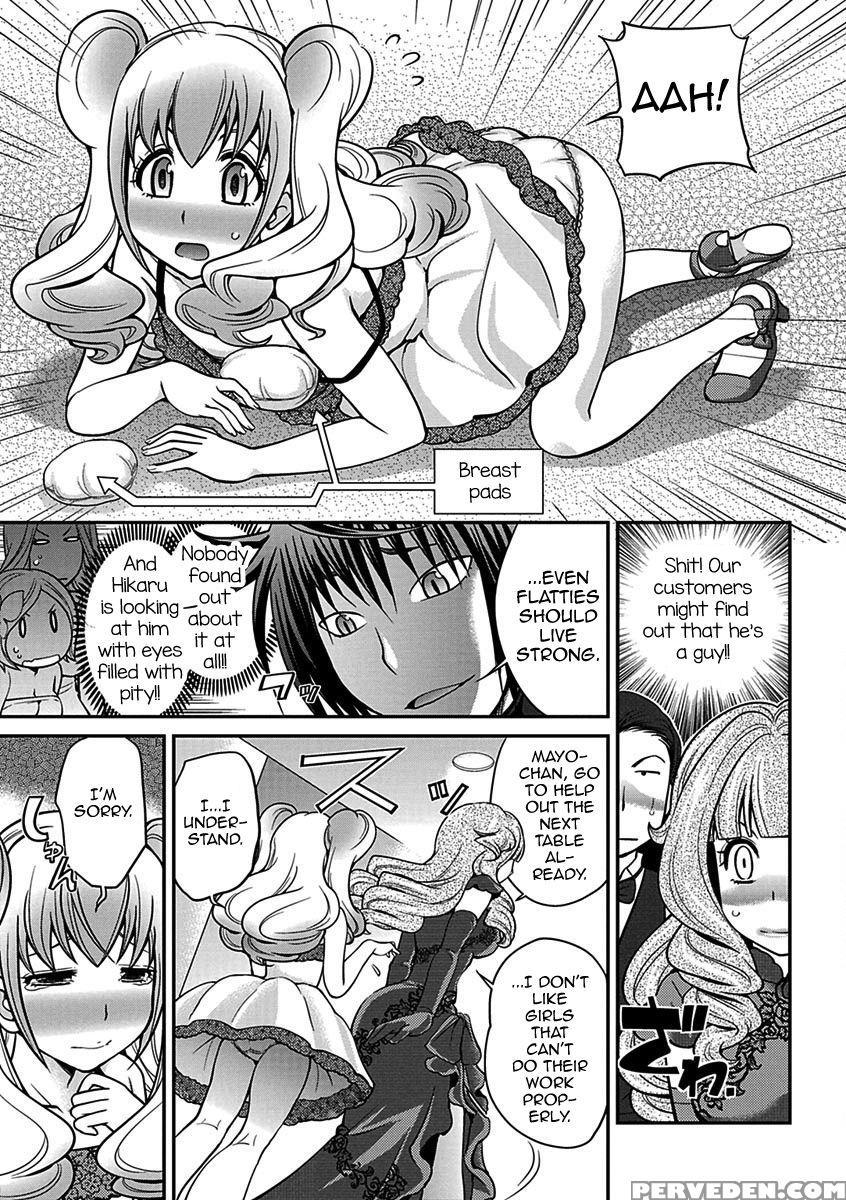 [matsutou Tomoki] The Rumored Hostess-kun Vol. 01 [english] [mysterymeat3] 1