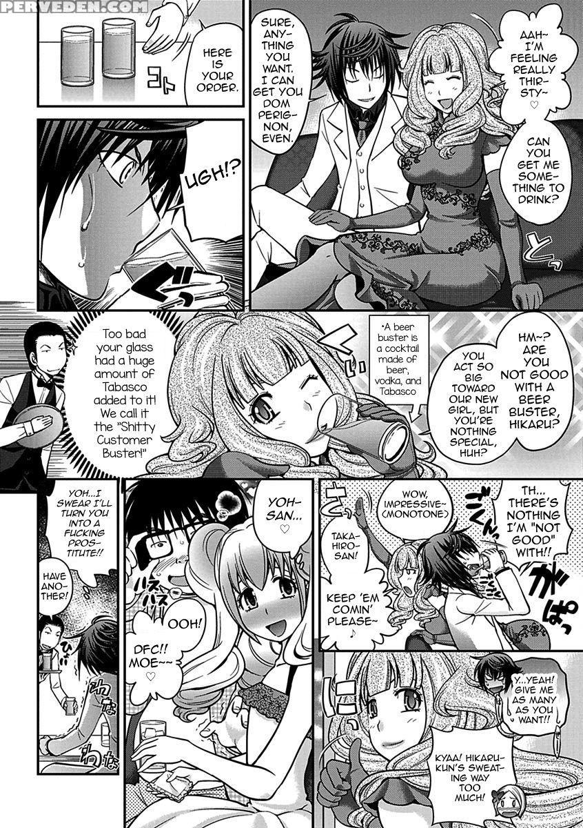 [matsutou Tomoki] The Rumored Hostess-kun Vol. 01 [english] [mysterymeat3] 1