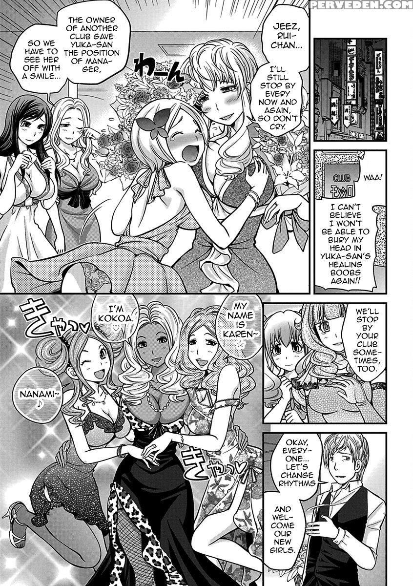 [matsutou Tomoki] The Rumored Hostess-kun Vol. 01 [english] [mysterymeat3] 1