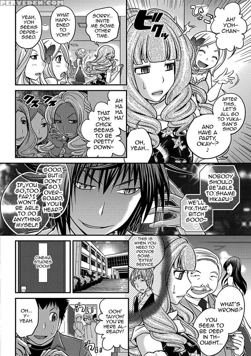 [matsutou Tomoki] The Rumored Hostess-kun Vol. 01 [english] [mysterymeat3] 1