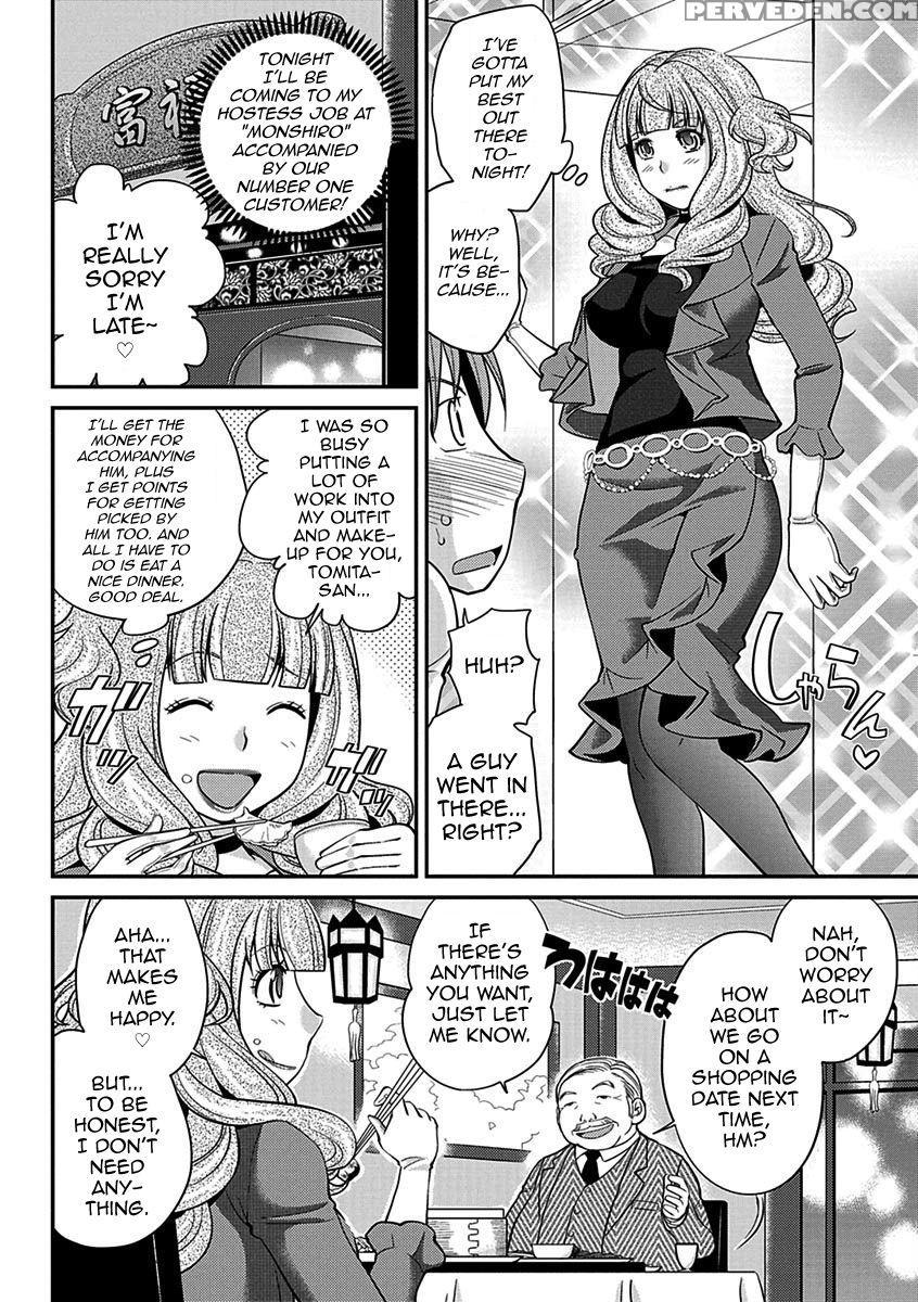 [matsutou Tomoki] The Rumored Hostess-kun Vol. 01 [english] [mysterymeat3] 1