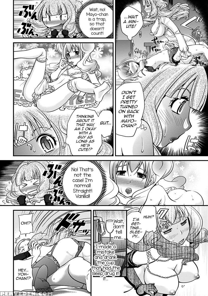 [matsutou Tomoki] The Rumored Hostess-kun Vol. 01 [english] [mysterymeat3] 1