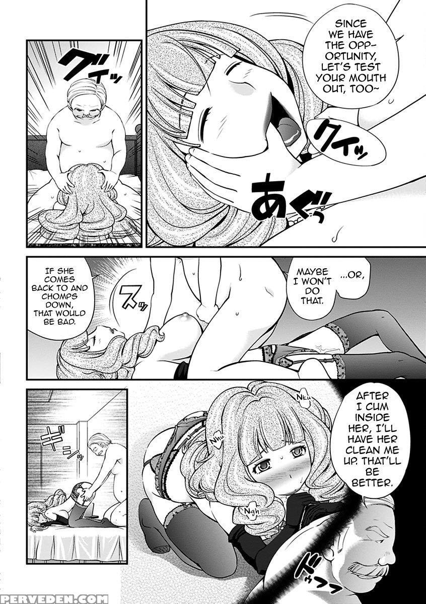 [matsutou Tomoki] The Rumored Hostess-kun Vol. 01 [english] [mysterymeat3] 1