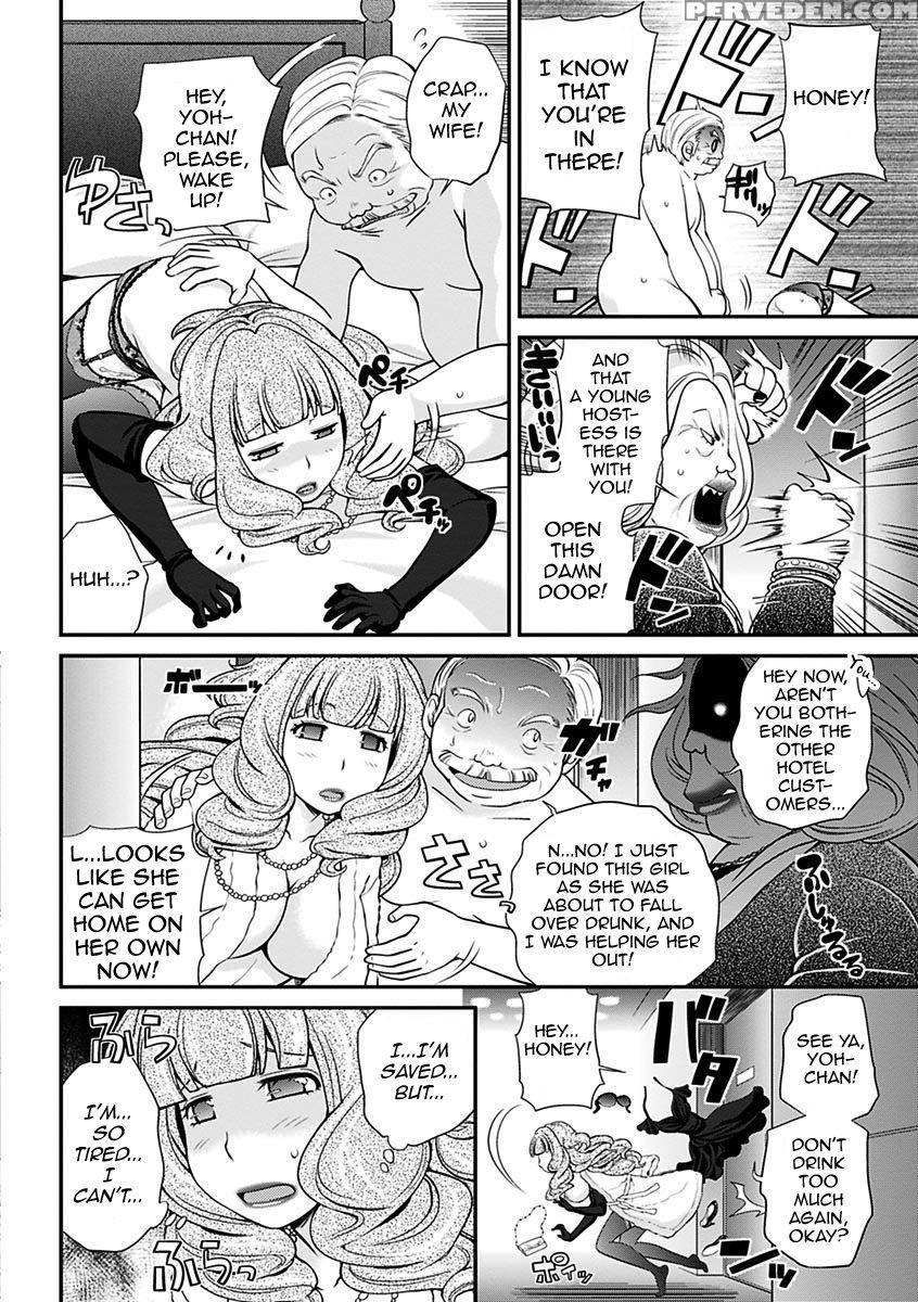 [matsutou Tomoki] The Rumored Hostess-kun Vol. 01 [english] [mysterymeat3] 1