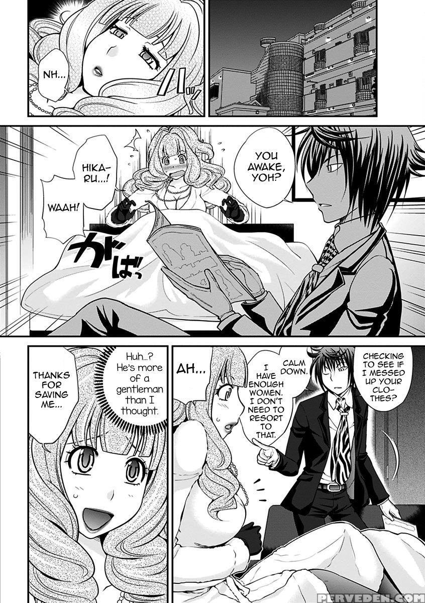 [matsutou Tomoki] The Rumored Hostess-kun Vol. 01 [english] [mysterymeat3] 1