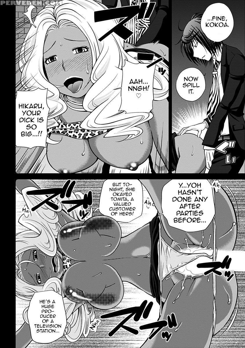 [matsutou Tomoki] The Rumored Hostess-kun Vol. 01 [english] [mysterymeat3] 1
