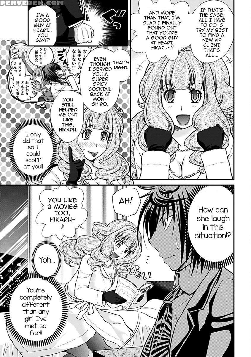 [matsutou Tomoki] The Rumored Hostess-kun Vol. 01 [english] [mysterymeat3] 1