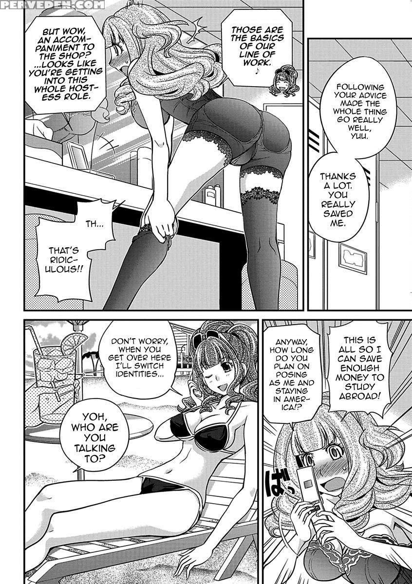 [matsutou Tomoki] The Rumored Hostess-kun Vol. 01 [english] [mysterymeat3] 1