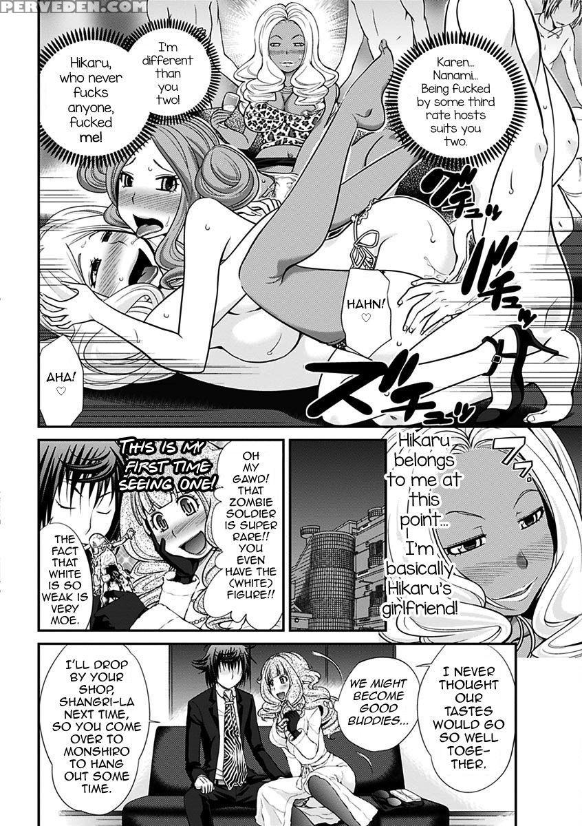 [matsutou Tomoki] The Rumored Hostess-kun Vol. 01 [english] [mysterymeat3] 1