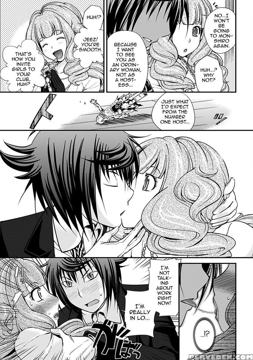 [matsutou Tomoki] The Rumored Hostess-kun Vol. 01 [english] [mysterymeat3] 1