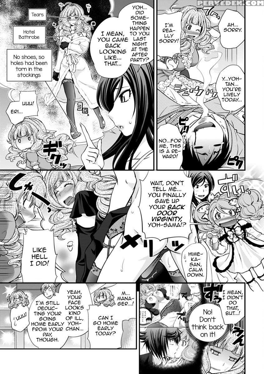 [matsutou Tomoki] The Rumored Hostess-kun Vol. 01 [english] [mysterymeat3] 1