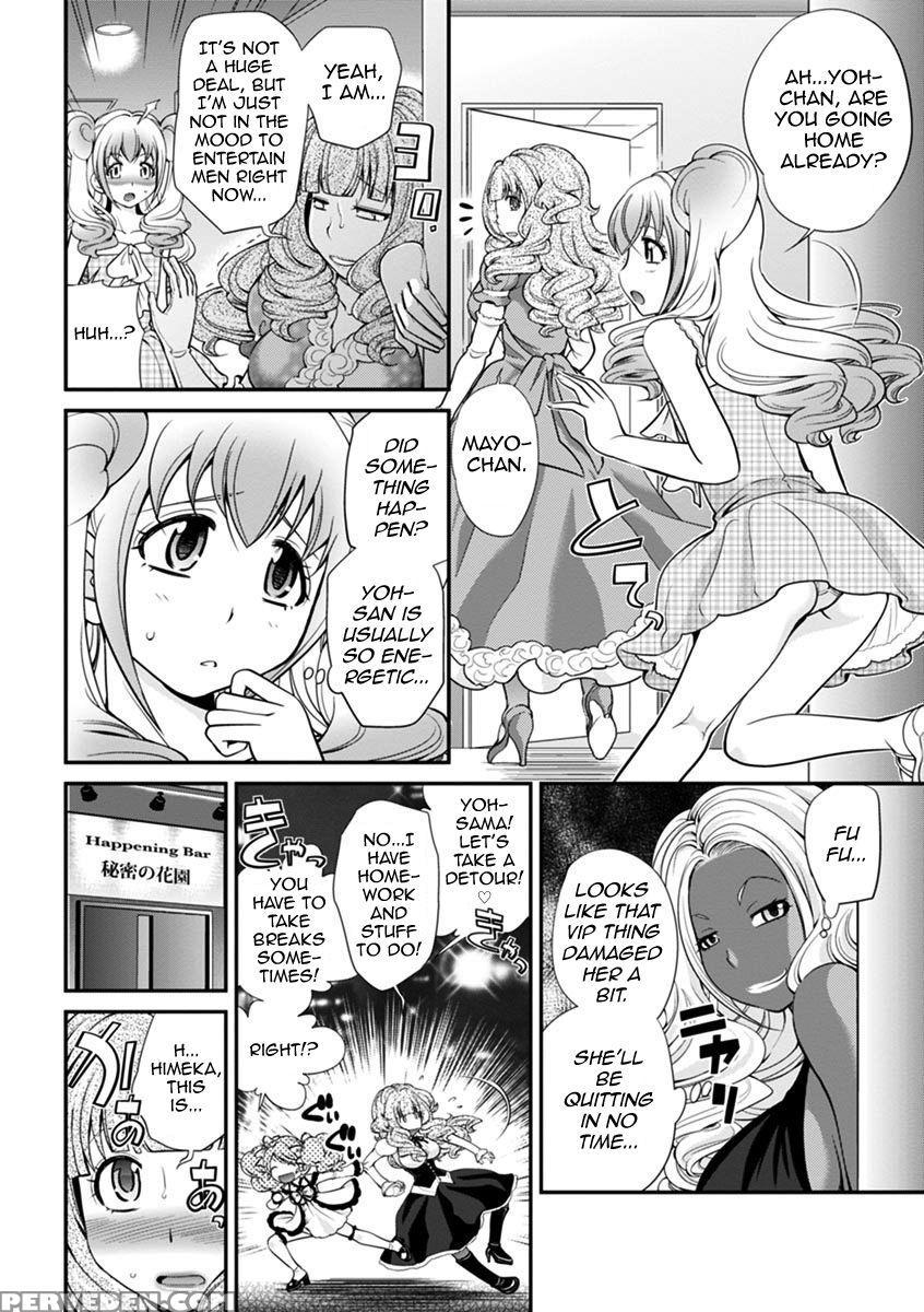 [matsutou Tomoki] The Rumored Hostess-kun Vol. 01 [english] [mysterymeat3] 1