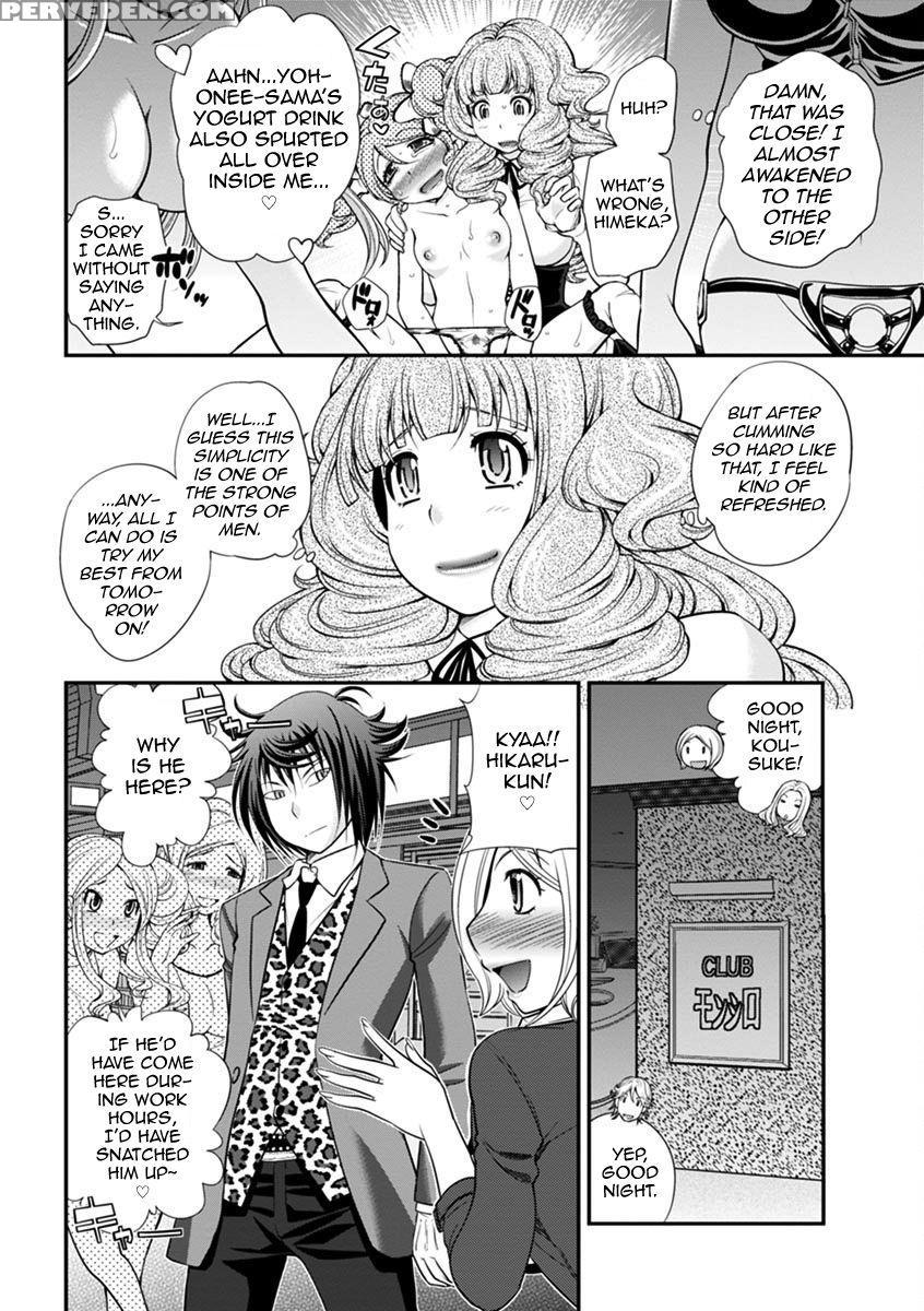 [matsutou Tomoki] The Rumored Hostess-kun Vol. 01 [english] [mysterymeat3] 1