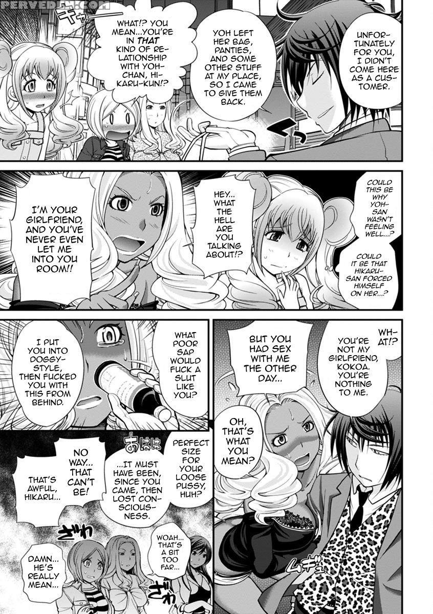 [matsutou Tomoki] The Rumored Hostess-kun Vol. 01 [english] [mysterymeat3] 1