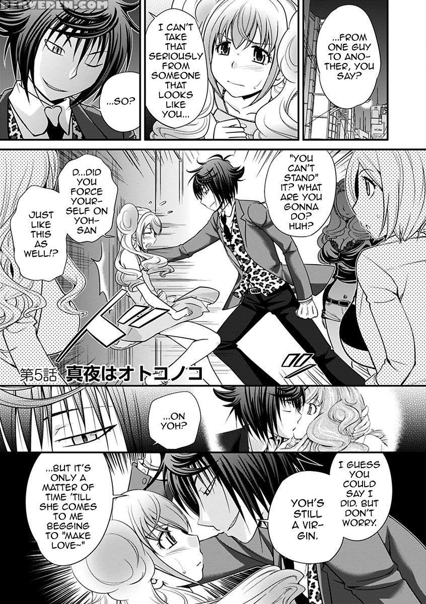 [matsutou Tomoki] The Rumored Hostess-kun Vol. 01 [english] [mysterymeat3] 1