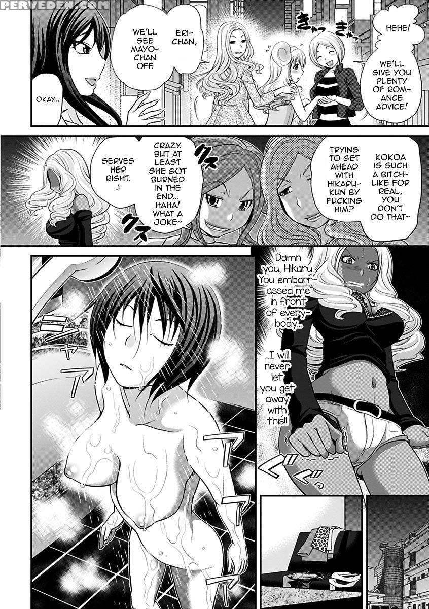 [matsutou Tomoki] The Rumored Hostess-kun Vol. 01 [english] [mysterymeat3] 1