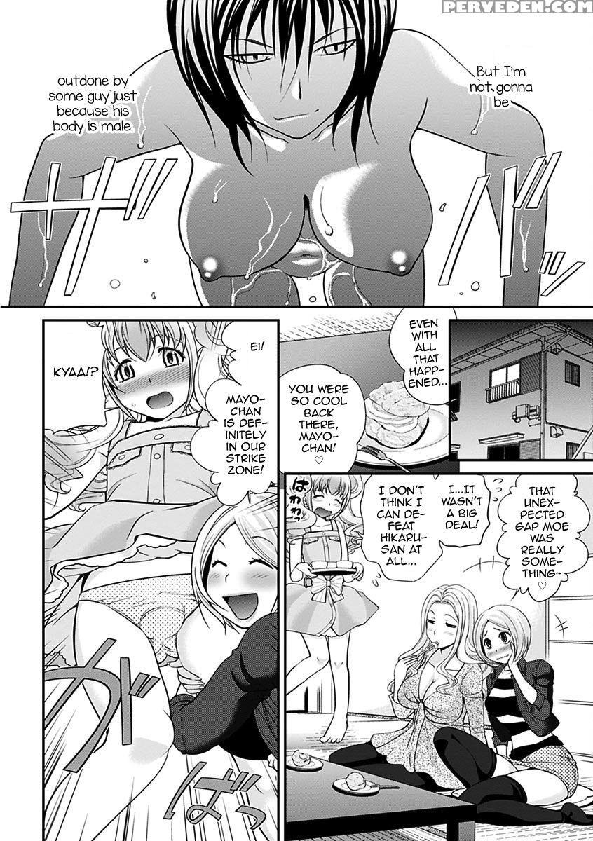 [matsutou Tomoki] The Rumored Hostess-kun Vol. 01 [english] [mysterymeat3] 1