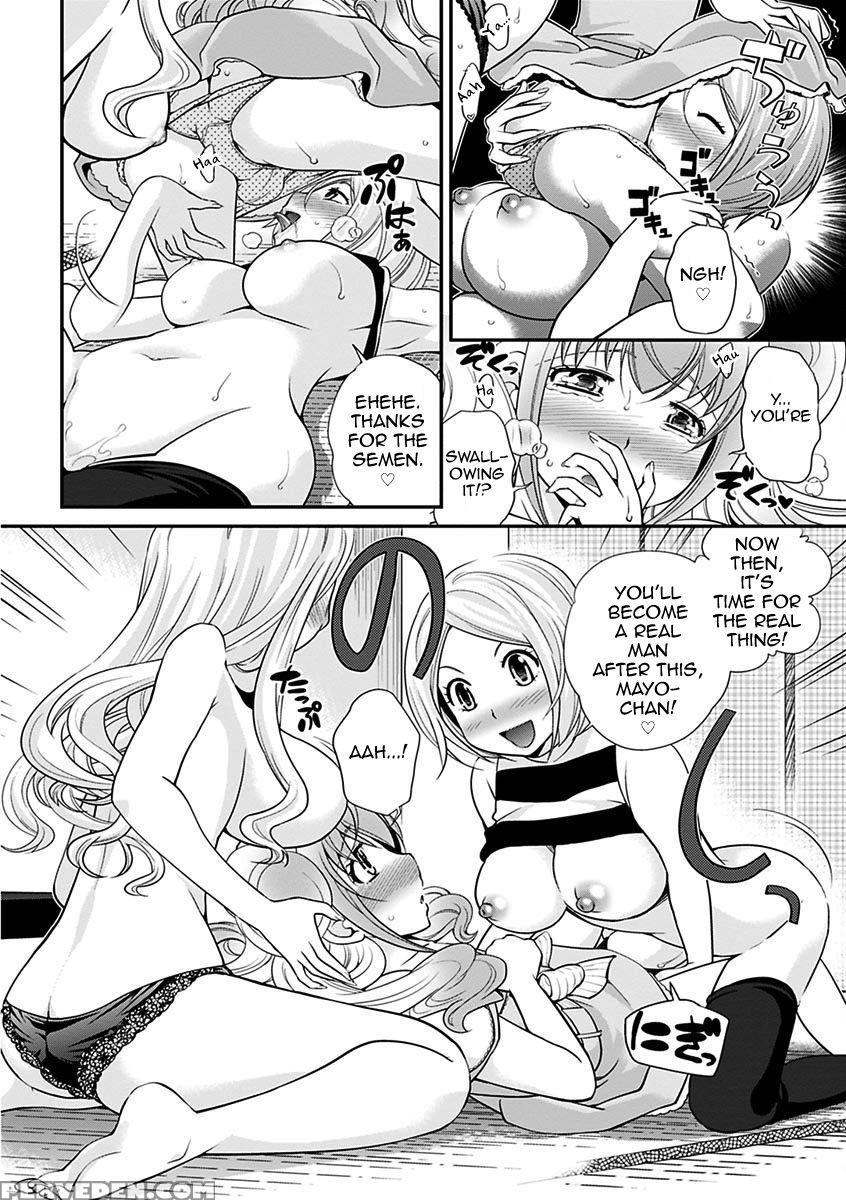[matsutou Tomoki] The Rumored Hostess-kun Vol. 01 [english] [mysterymeat3] 1