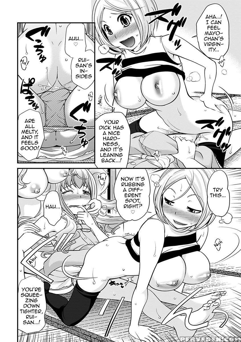 [matsutou Tomoki] The Rumored Hostess-kun Vol. 01 [english] [mysterymeat3] 1