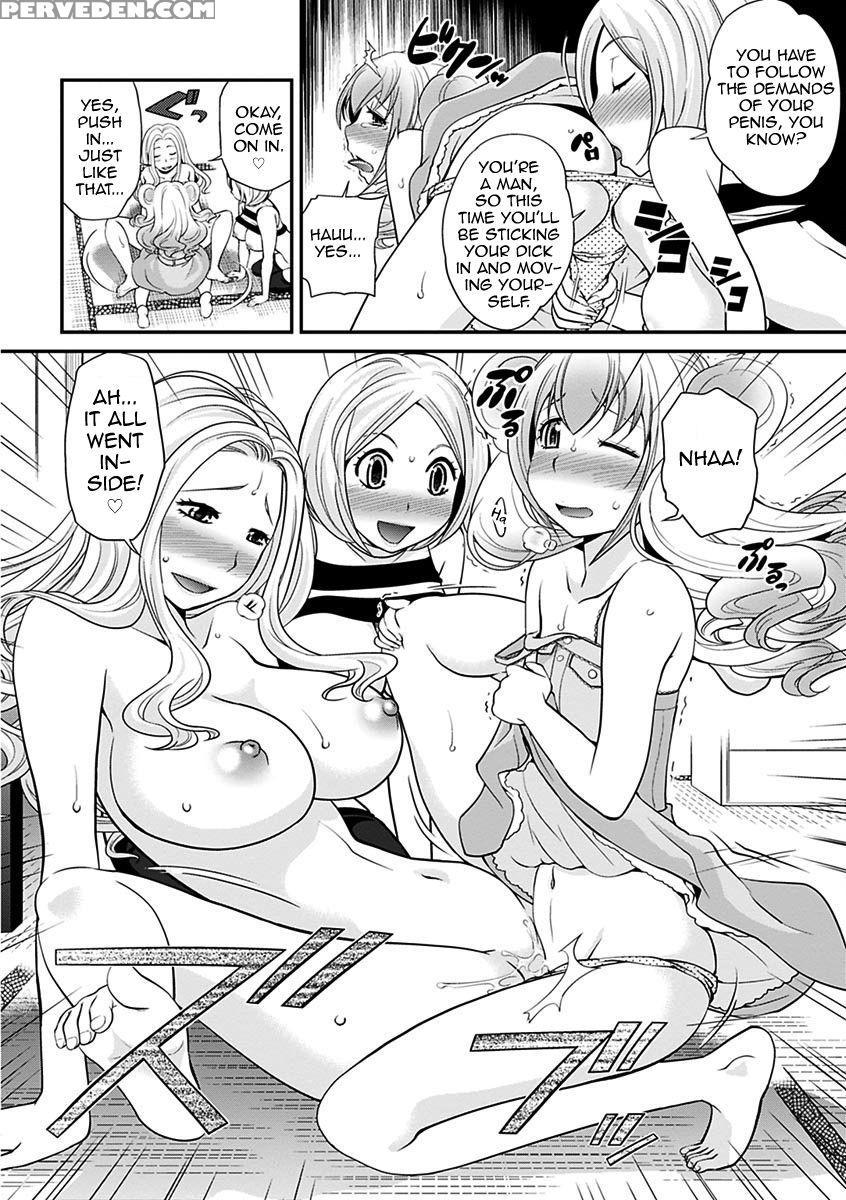 [matsutou Tomoki] The Rumored Hostess-kun Vol. 01 [english] [mysterymeat3] 1