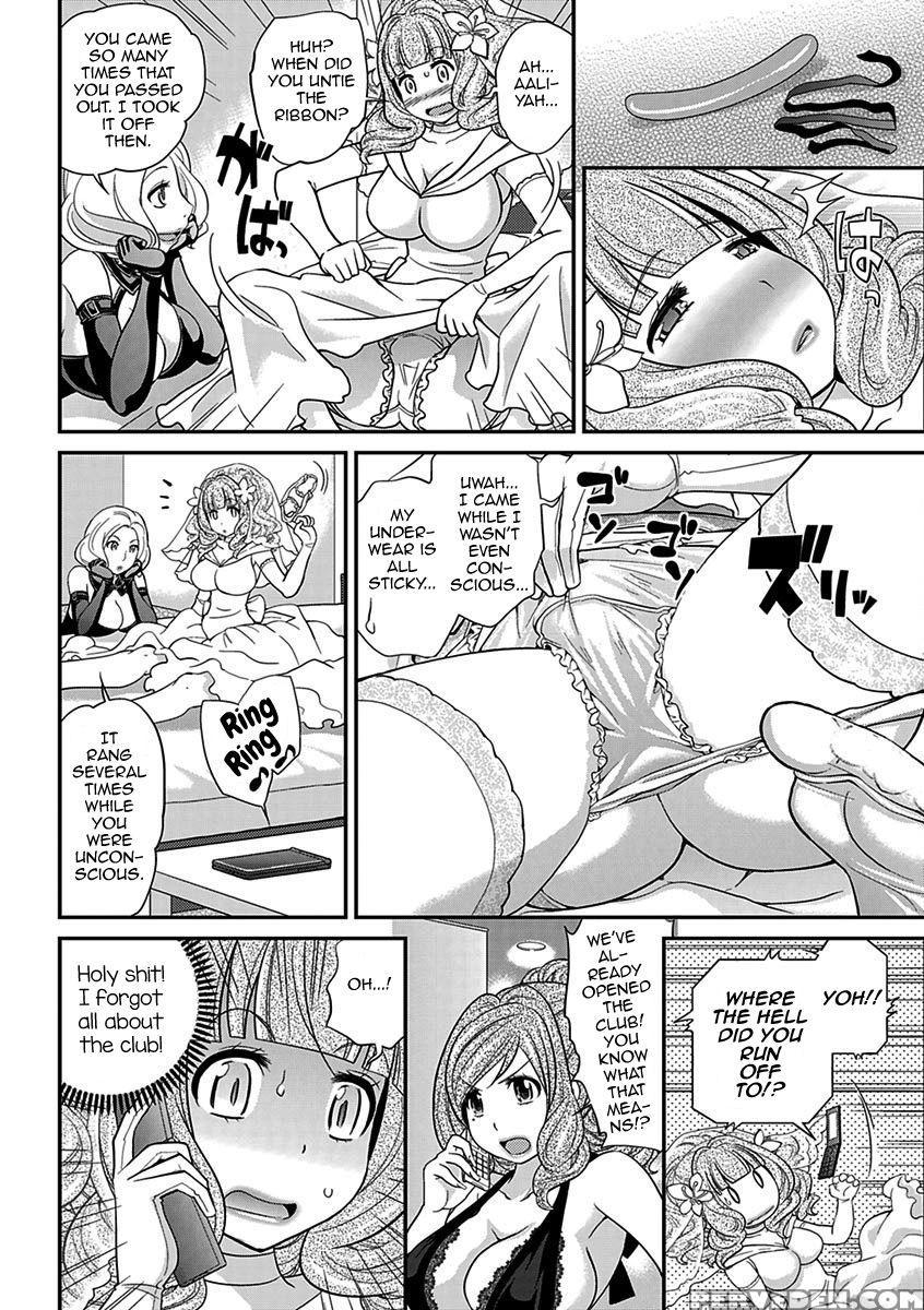 [matsutou Tomoki] Uwasa No Cabajou-kun Gekan | The... 1