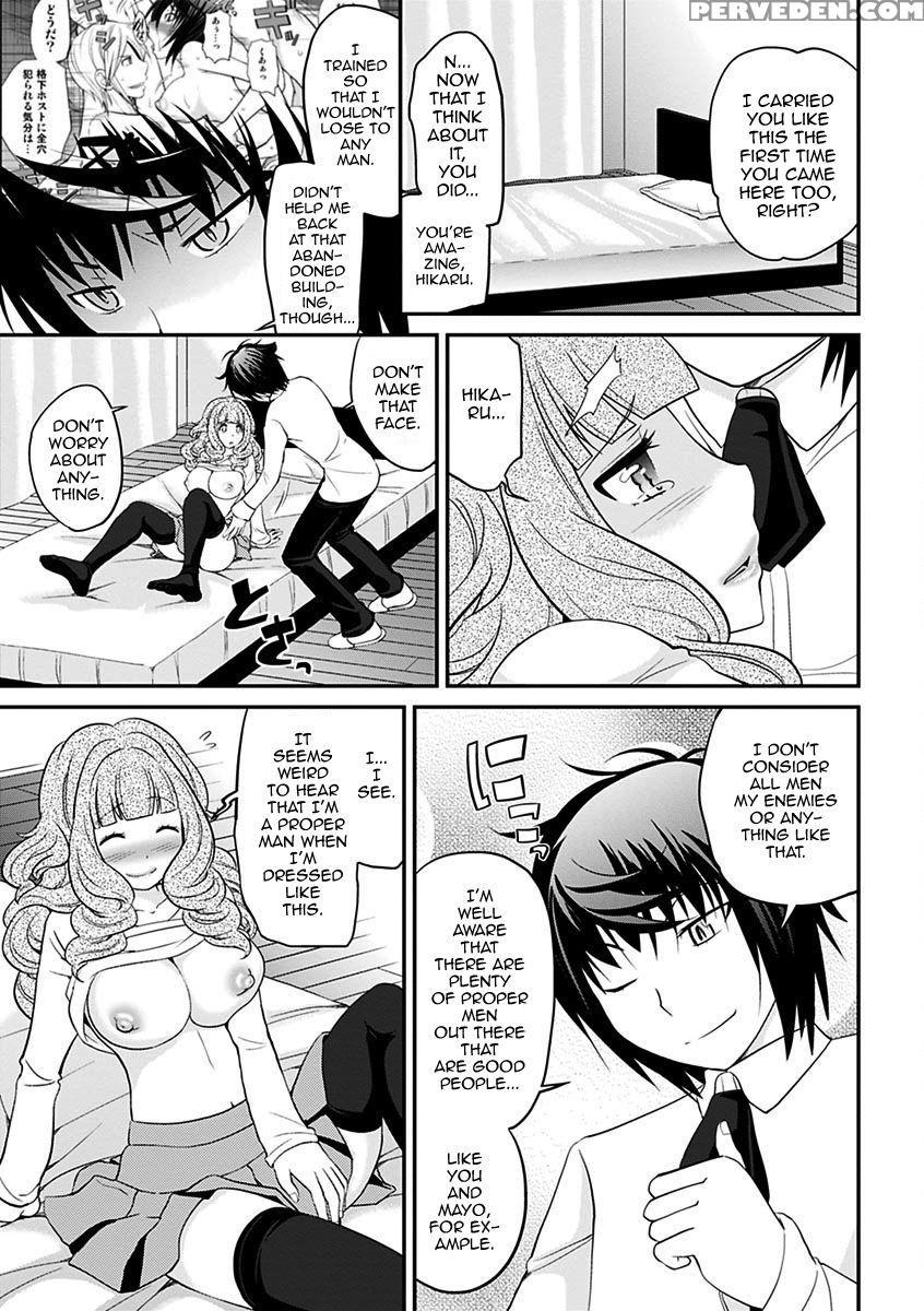 [matsutou Tomoki] Uwasa No Cabajou-kun Gekan | The... 1