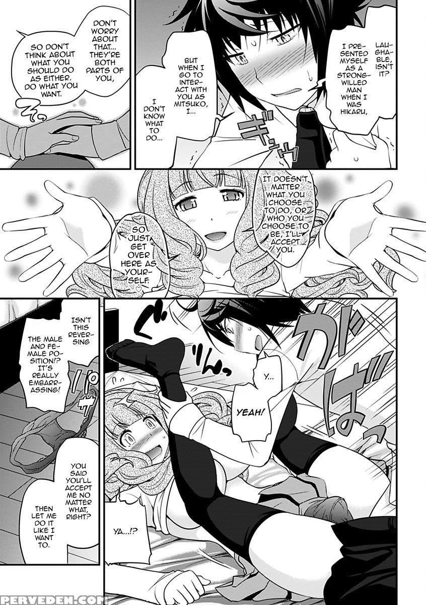 [matsutou Tomoki] Uwasa No Cabajou-kun Gekan | The... 1