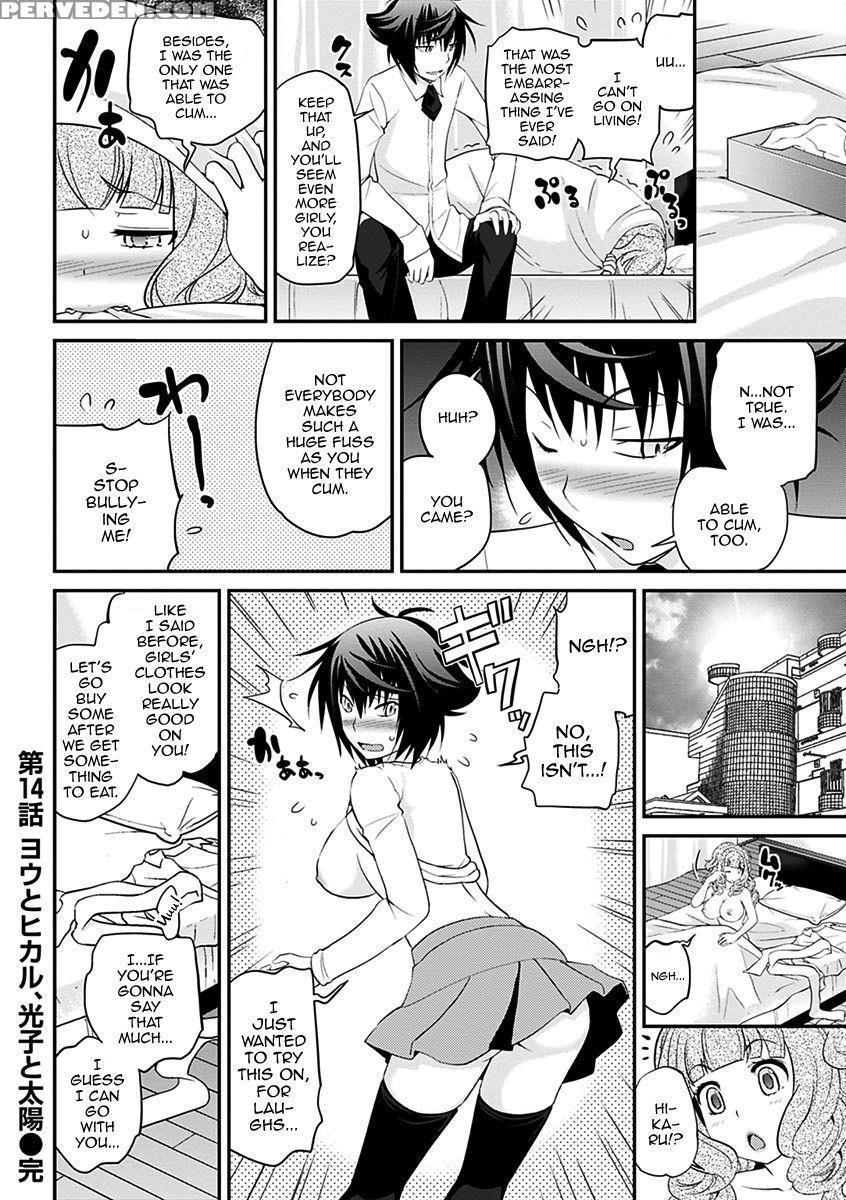 [matsutou Tomoki] Uwasa No Cabajou-kun Gekan | The... 1