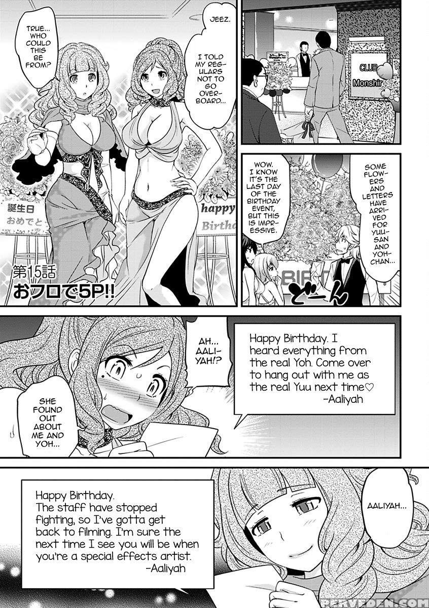 [matsutou Tomoki] Uwasa No Cabajou-kun Gekan | The... 1