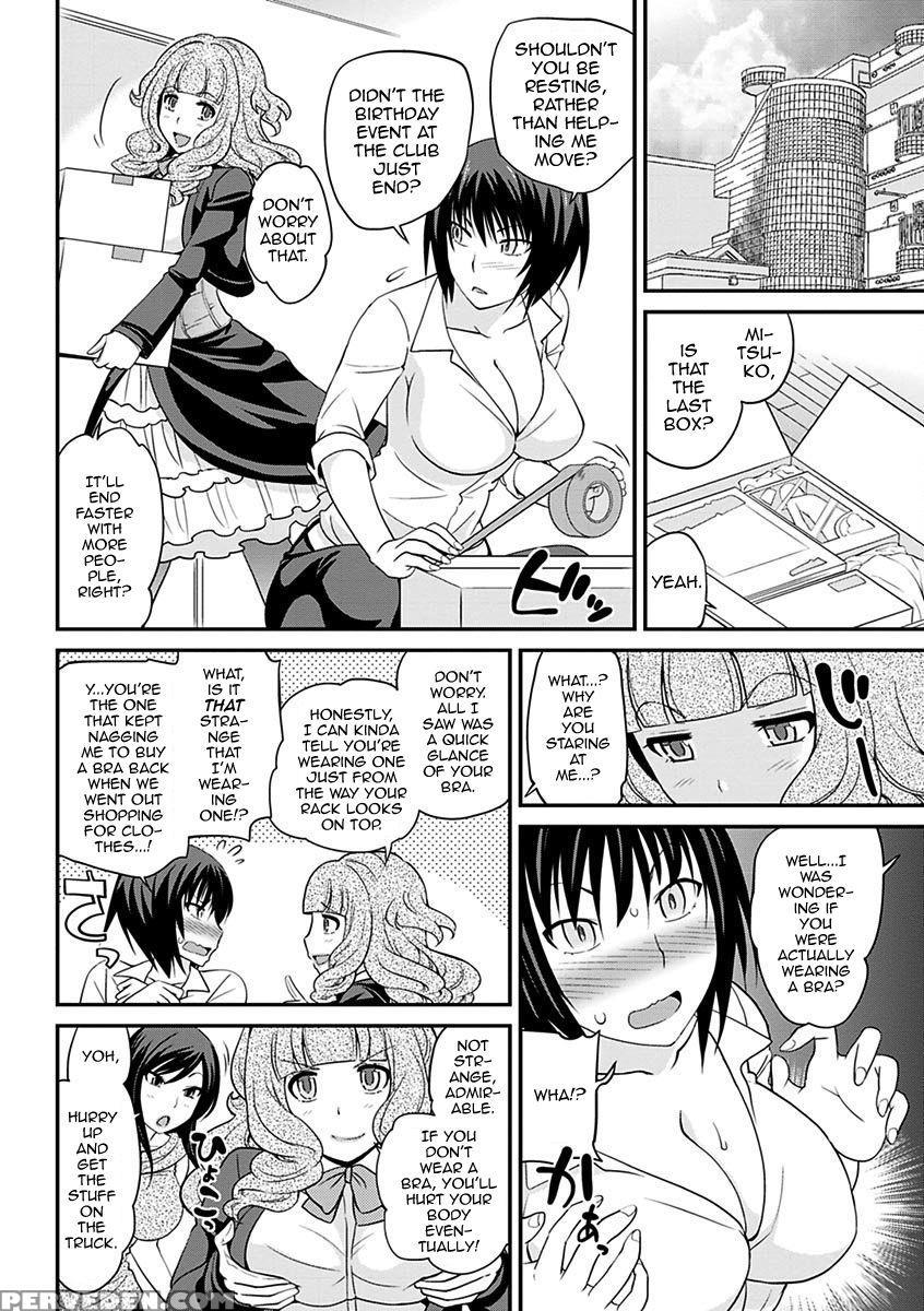 [matsutou Tomoki] Uwasa No Cabajou-kun Gekan | The... 1