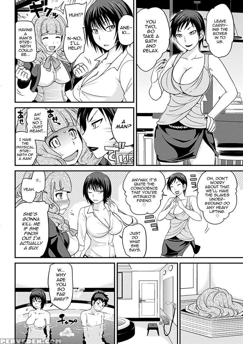[matsutou Tomoki] Uwasa No Cabajou-kun Gekan | The... 1