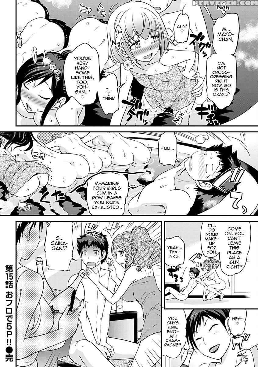 [matsutou Tomoki] Uwasa No Cabajou-kun Gekan | The... 1