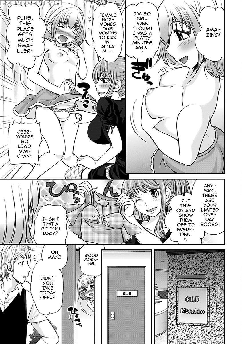 [matsutou Tomoki] Uwasa No Cabajou-kun Gekan | The... 1