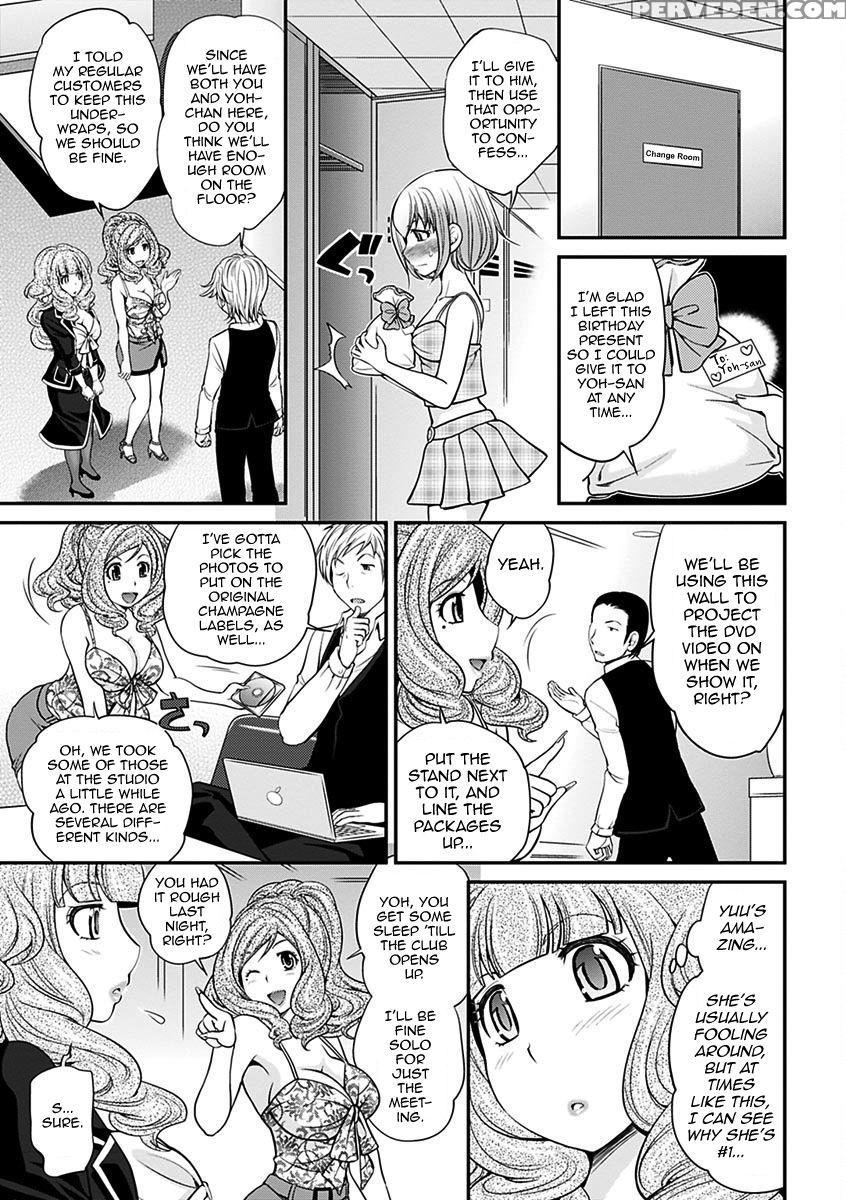 [matsutou Tomoki] Uwasa No Cabajou-kun Gekan | The... 1