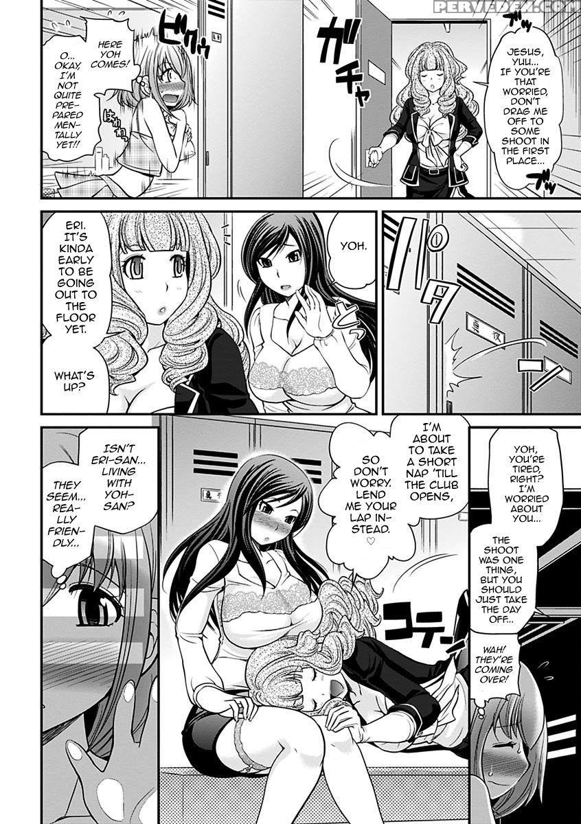 [matsutou Tomoki] Uwasa No Cabajou-kun Gekan | The... 1