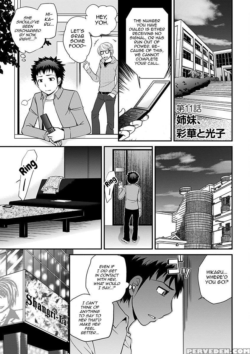 [matsutou Tomoki] Uwasa No Cabajou-kun Gekan | The... 1