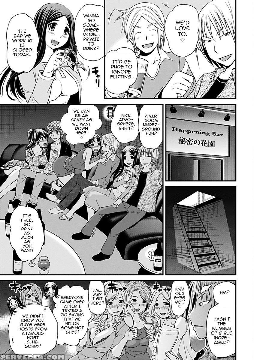 [matsutou Tomoki] Uwasa No Cabajou-kun Gekan | The... 1