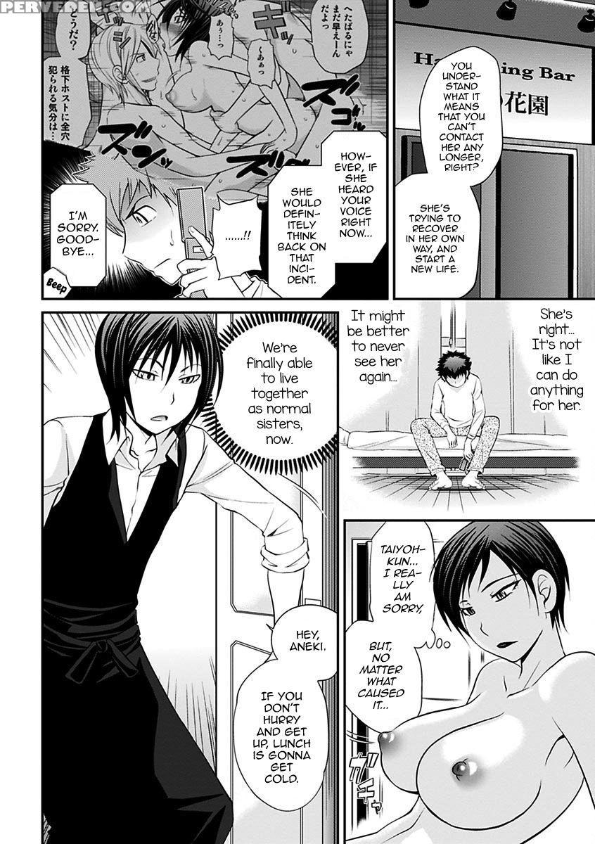 [matsutou Tomoki] Uwasa No Cabajou-kun Gekan | The... 1