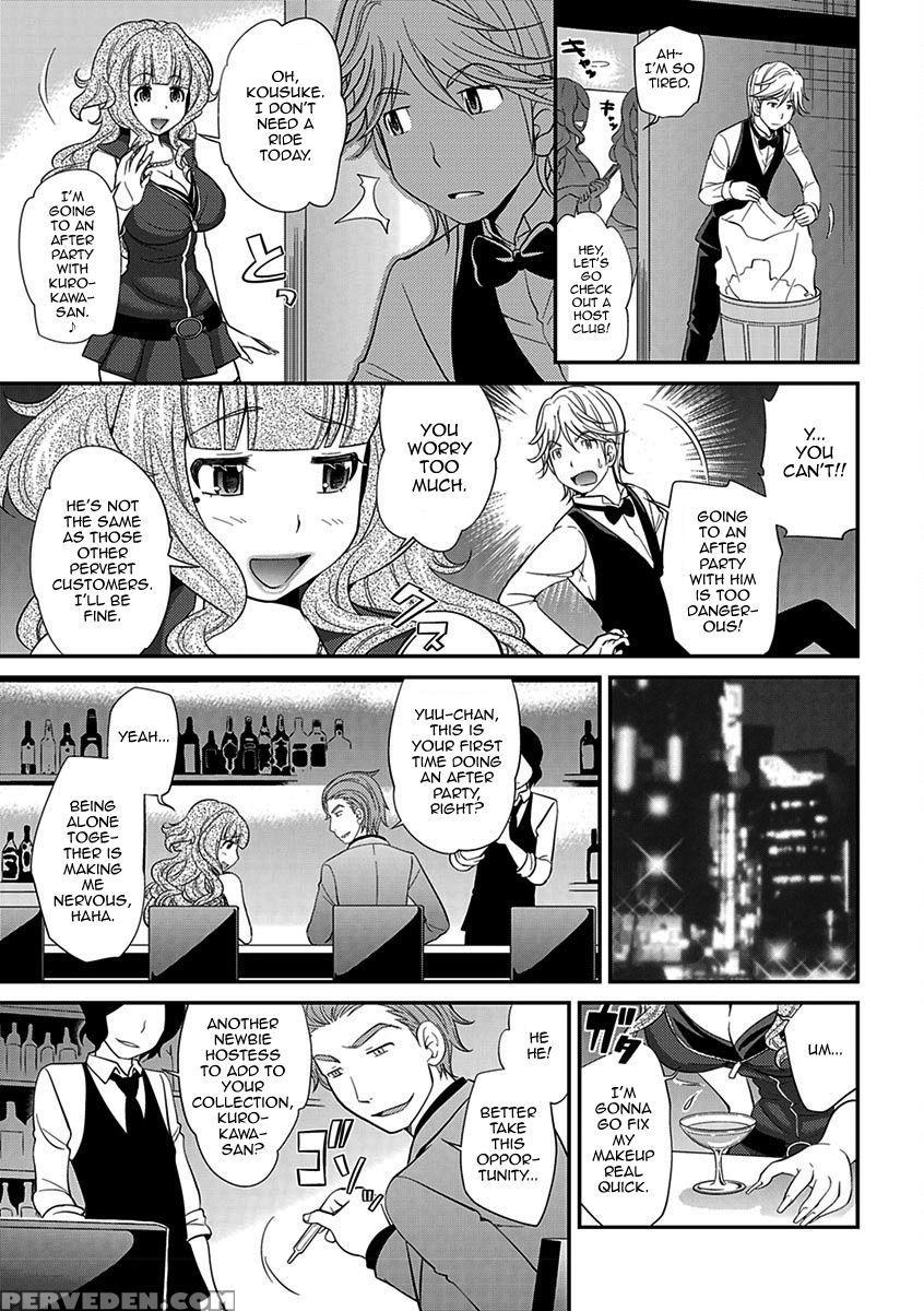 [matsutou Tomoki] Uwasa No Cabajou-kun Gekan | The... 1