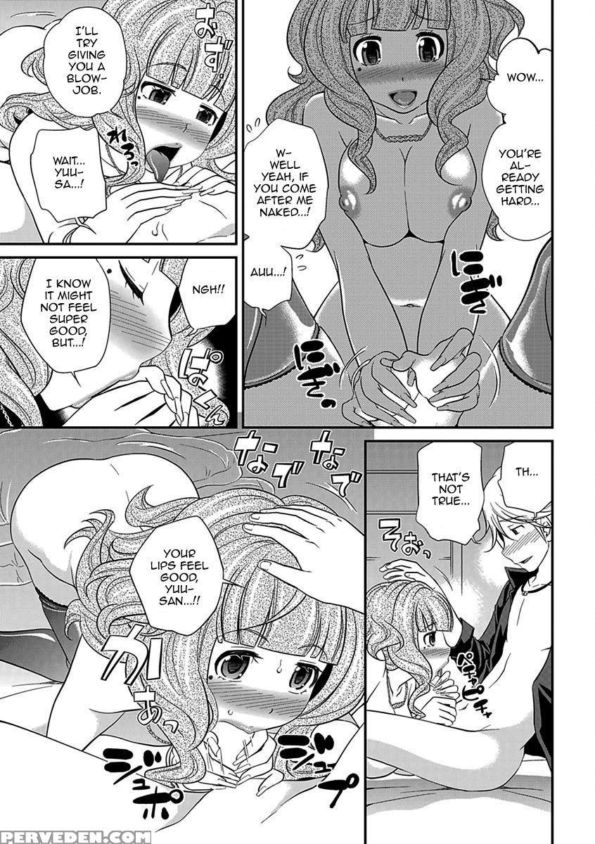 [matsutou Tomoki] Uwasa No Cabajou-kun Gekan | The... 1