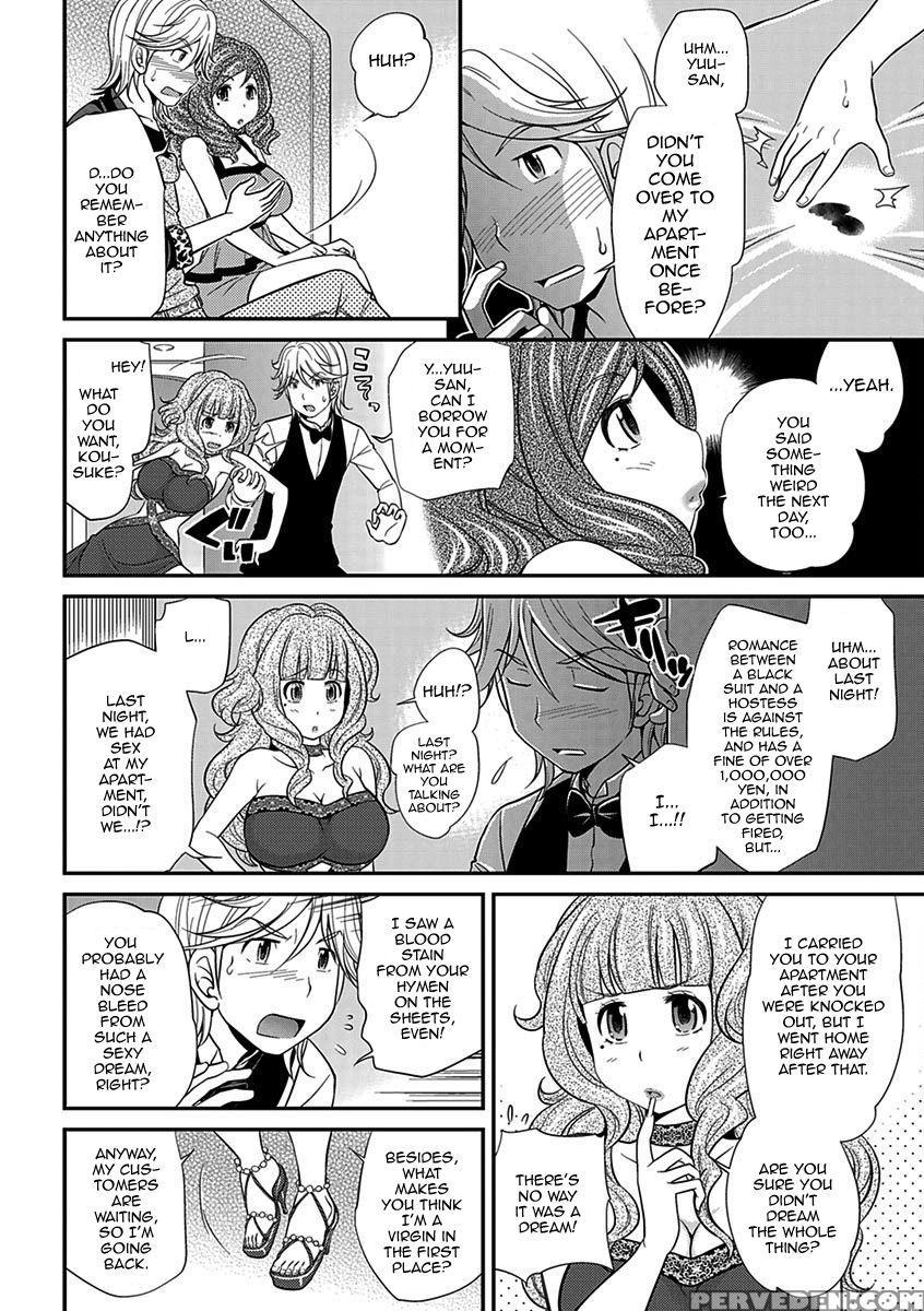 [matsutou Tomoki] Uwasa No Cabajou-kun Gekan | The... 1