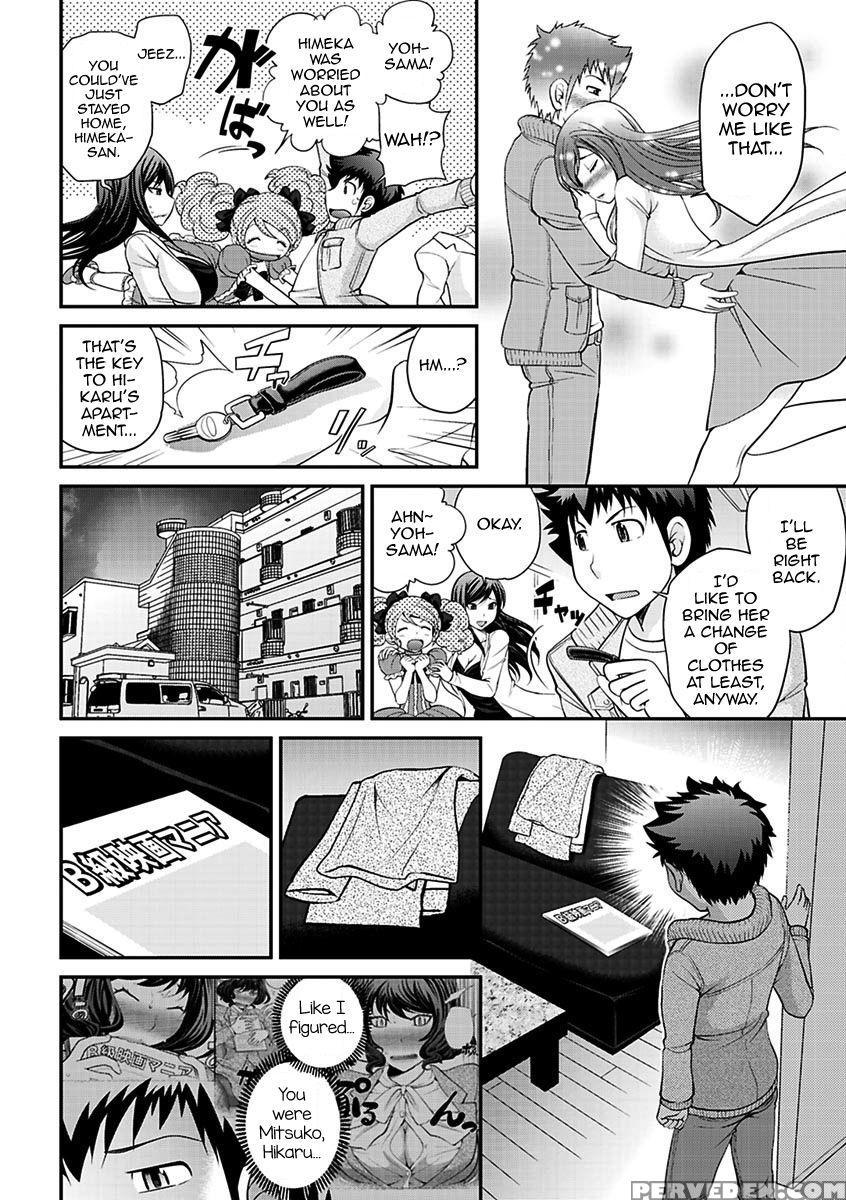 [matsutou Tomoki] Uwasa No Cabajou-kun Gekan | The... 1