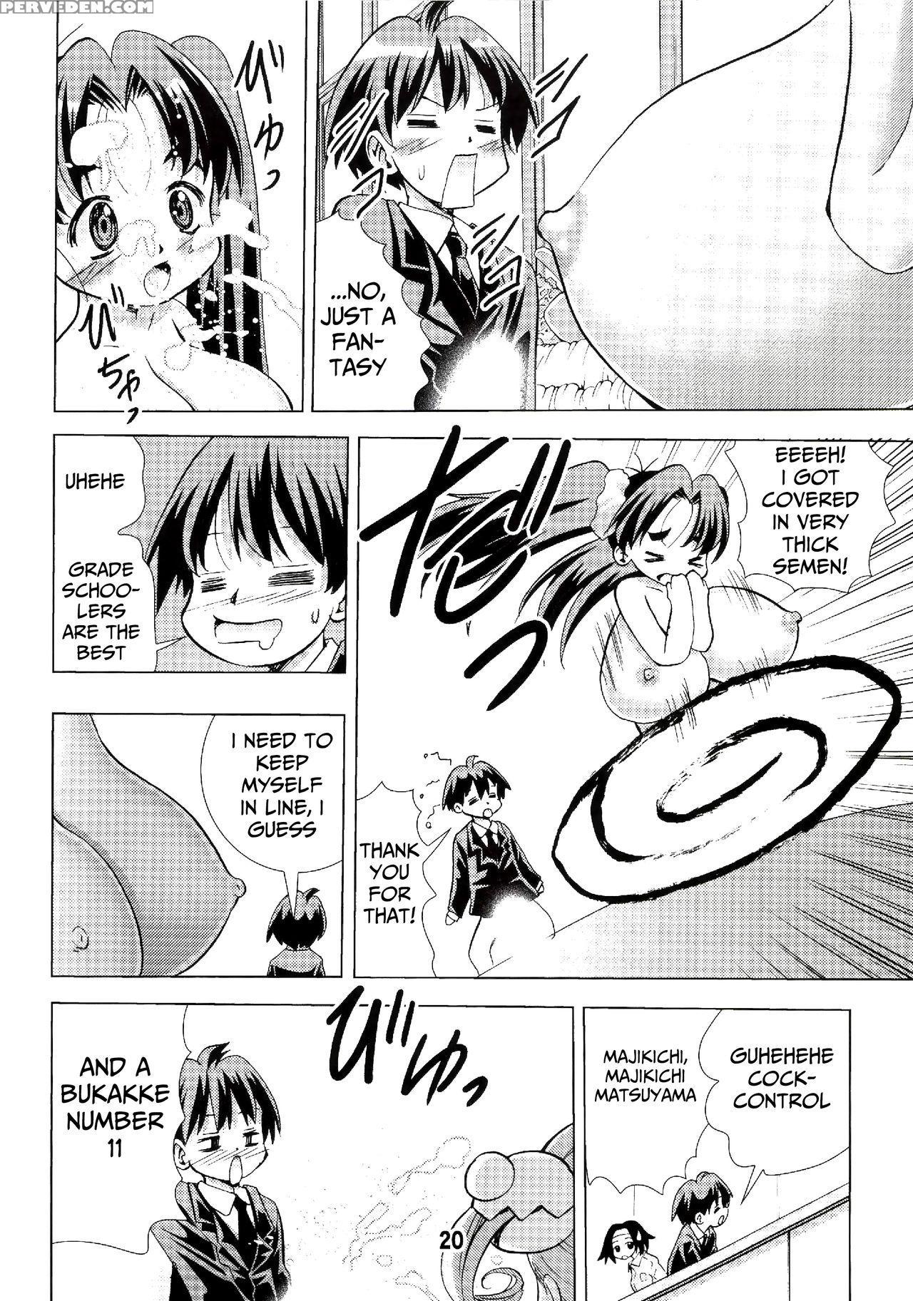 [matsuyama Seiji] Eiken Makaizou (eiken) [english]... 1