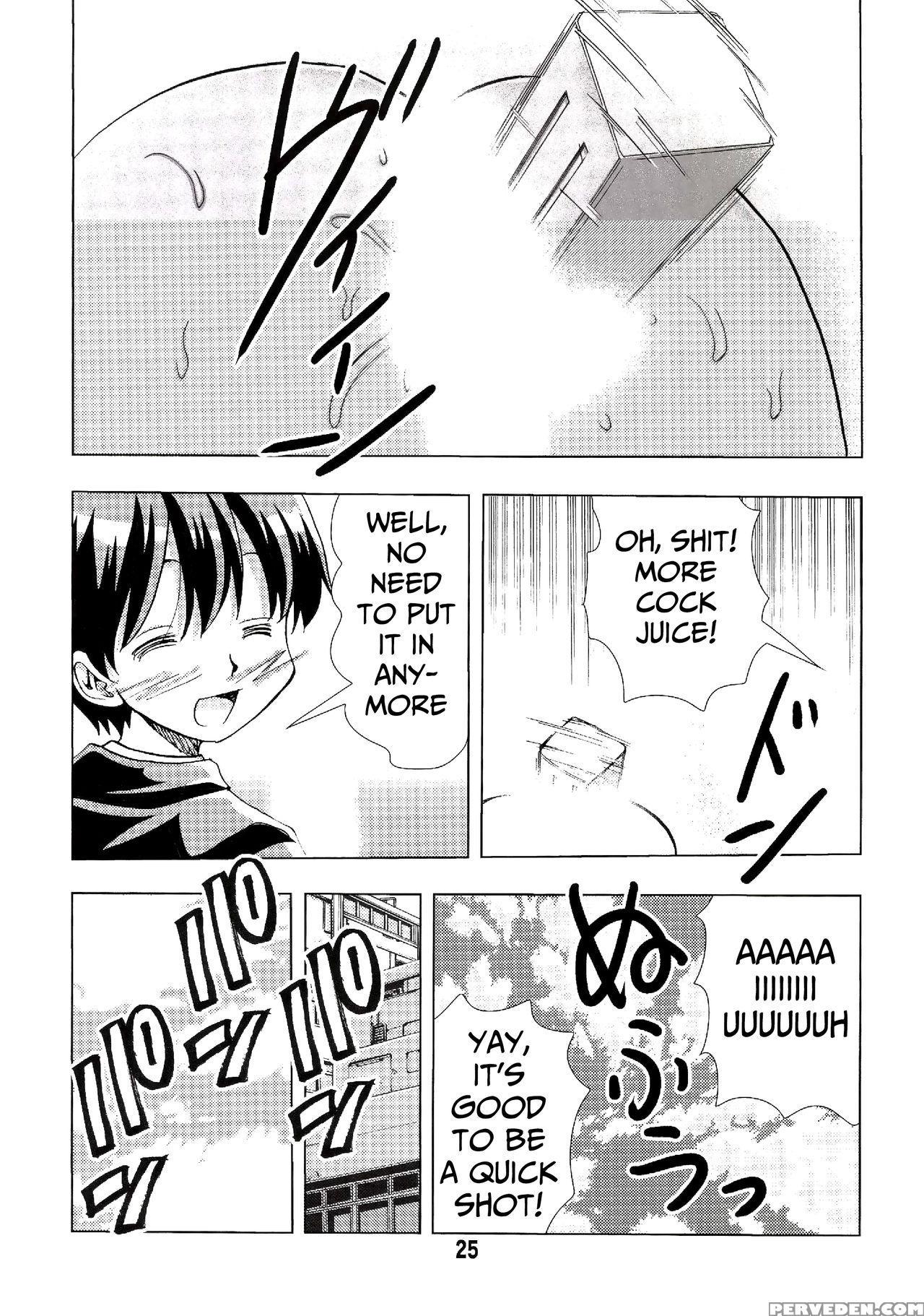 [matsuyama Seiji] Eiken Makaizou (eiken) [english]... 1