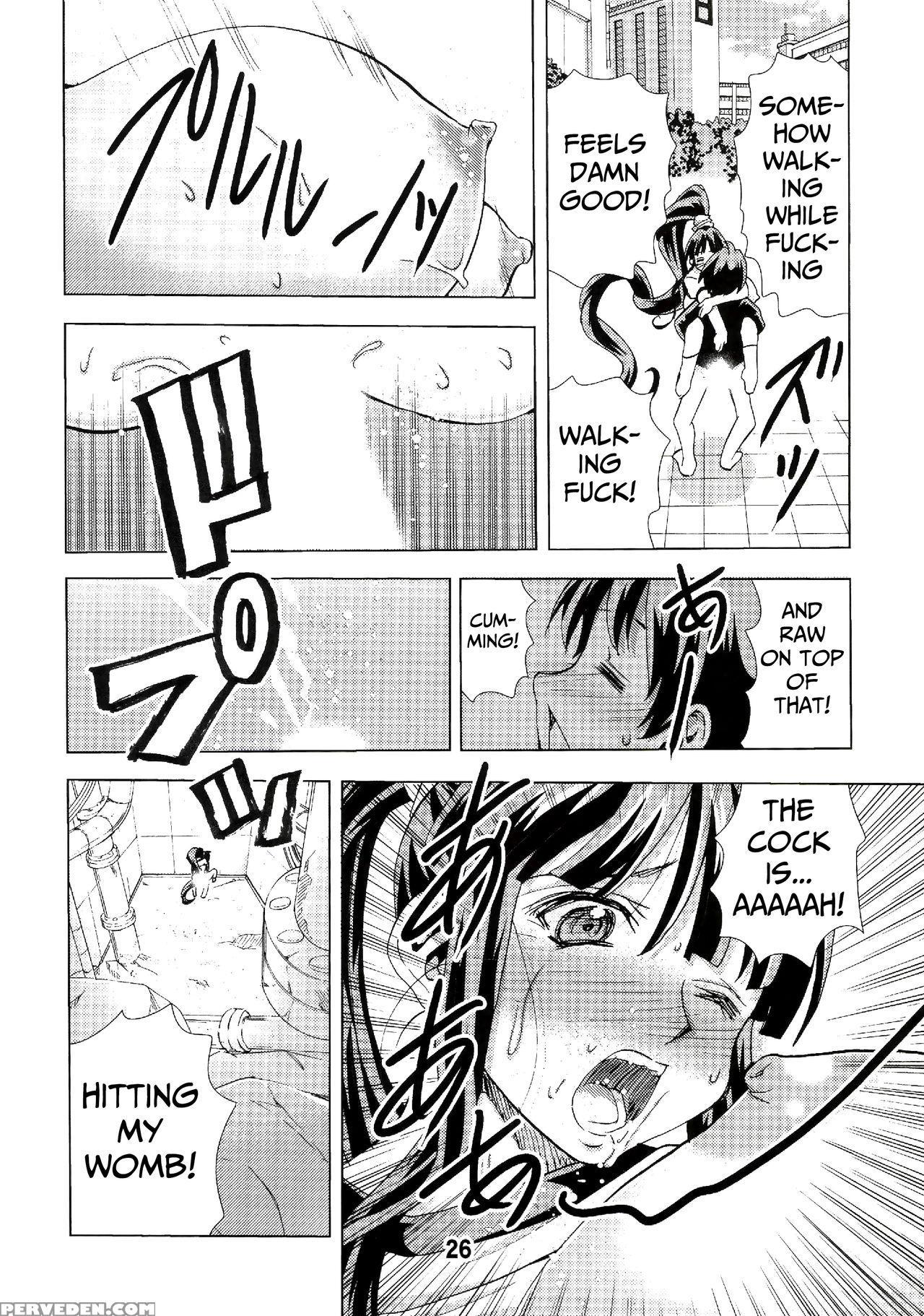[matsuyama Seiji] Eiken Makaizou (eiken) [english]... 1