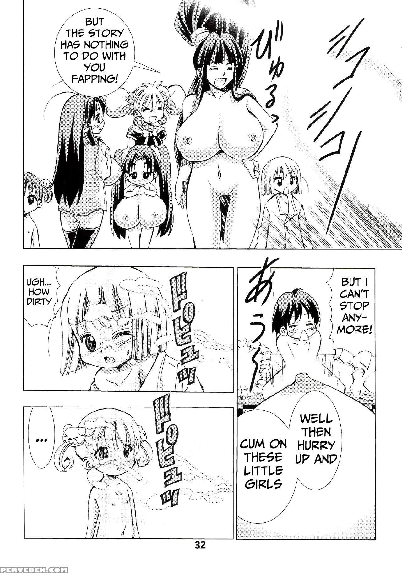 [matsuyama Seiji] Eiken Makaizou (eiken) [english]... 1