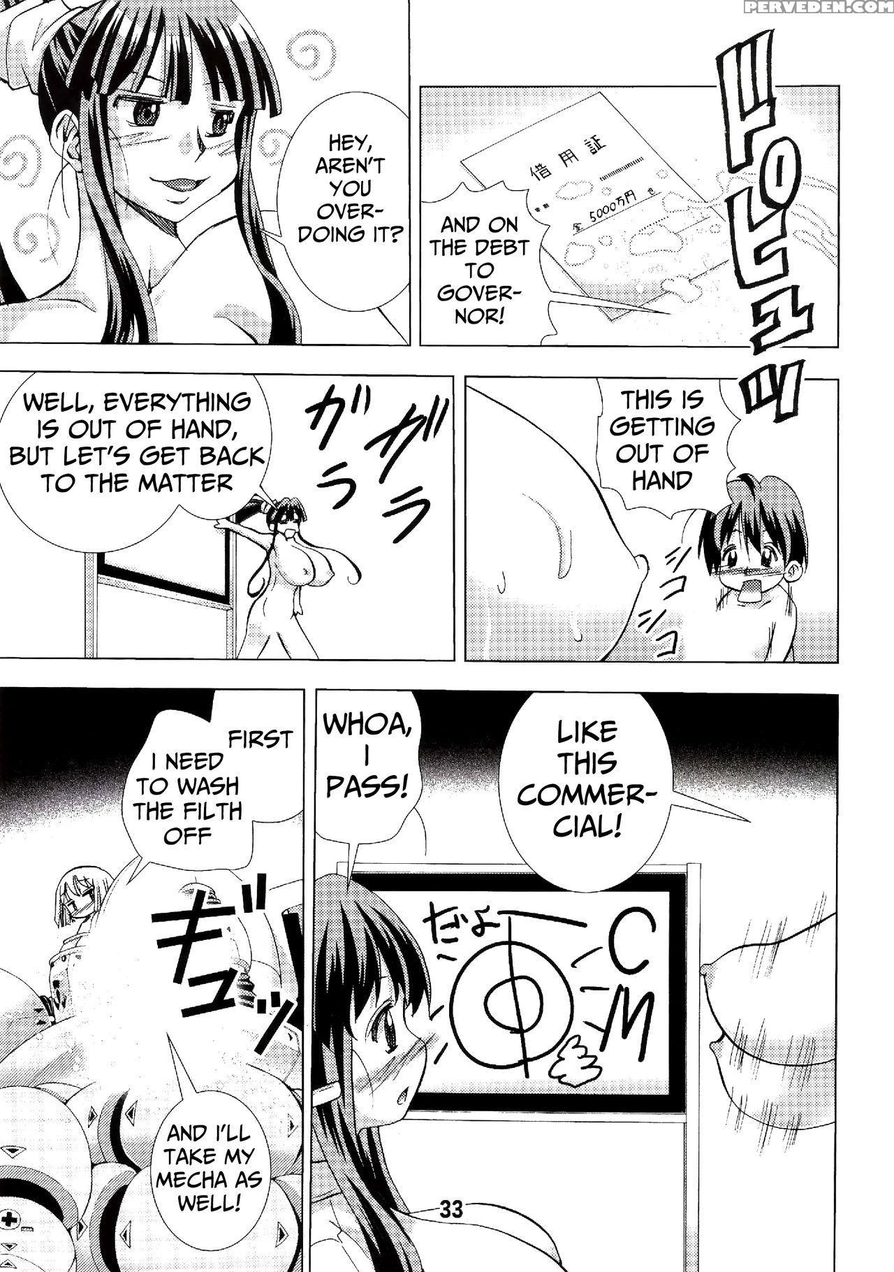[matsuyama Seiji] Eiken Makaizou (eiken) [english]... 1
