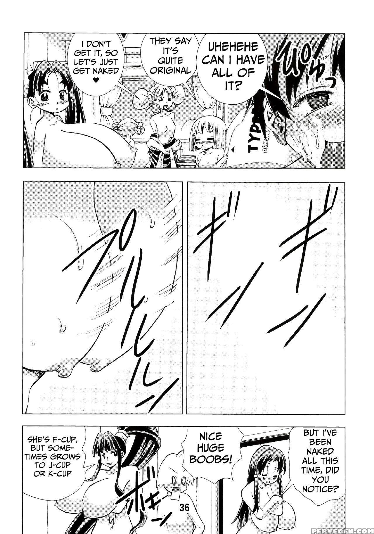 [matsuyama Seiji] Eiken Makaizou (eiken) [english]... 1