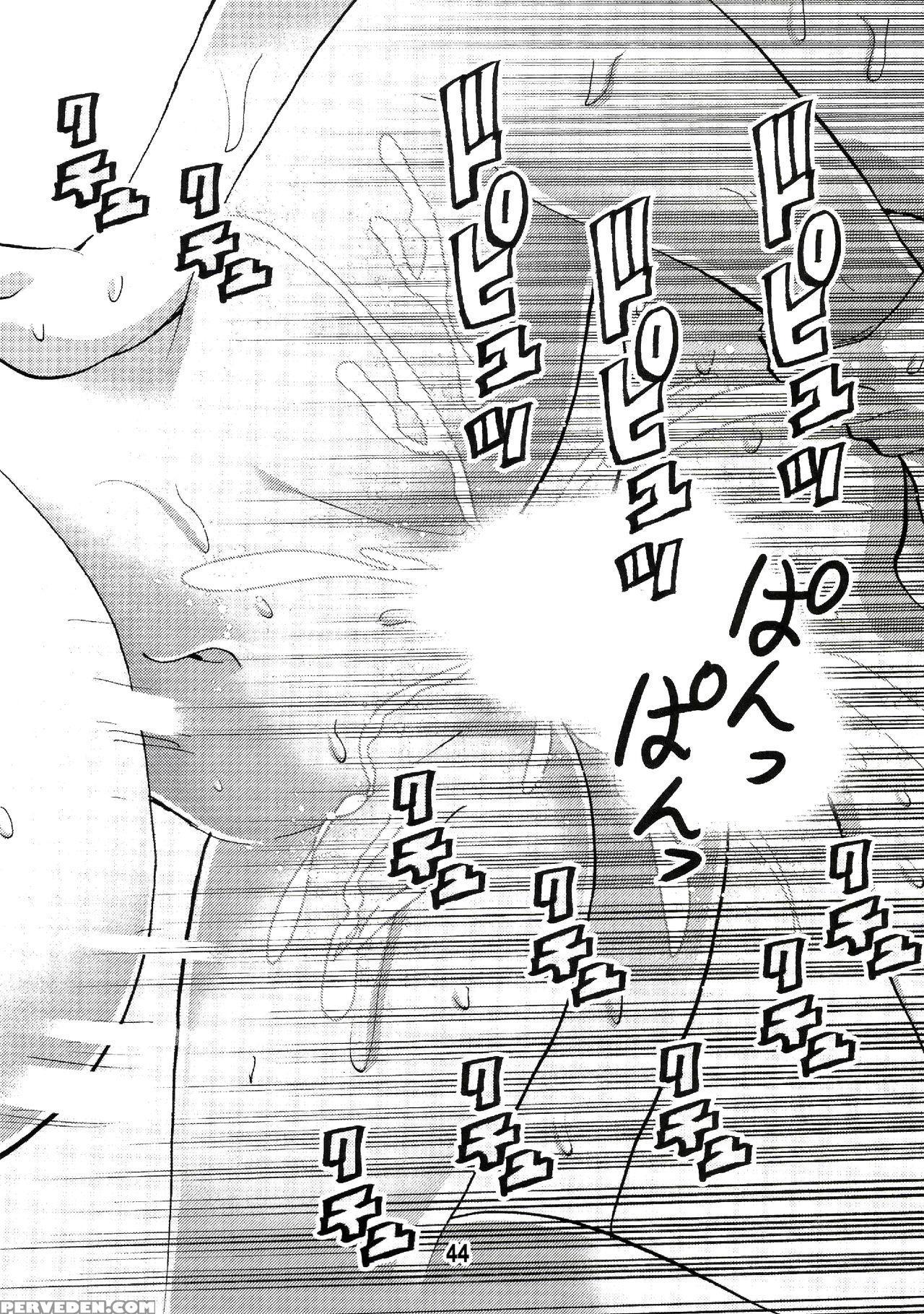 [matsuyama Seiji] Eiken Makaizou (eiken) [english]... 1