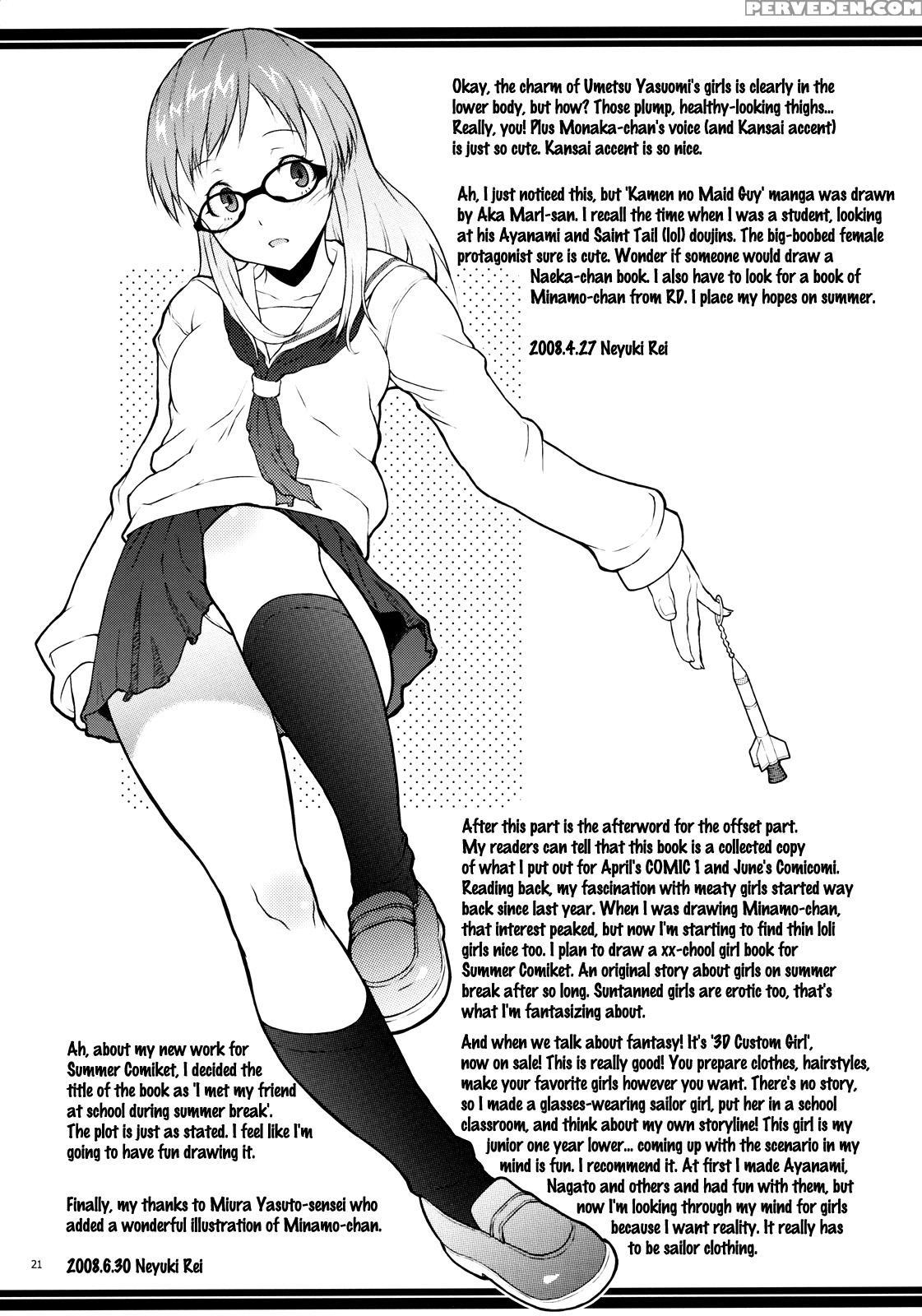 [may No Tenshi (neyuki Rei)] Mucchi Muchi Ni Shiteyanyo! (real Drive) [english] {doujins.com} Chapter 1 Page 20